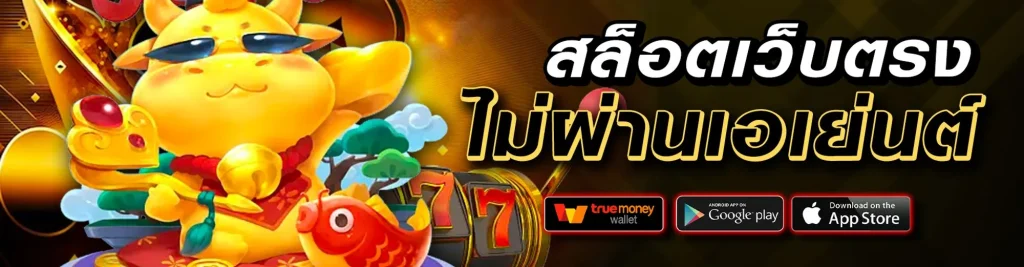 wthai99